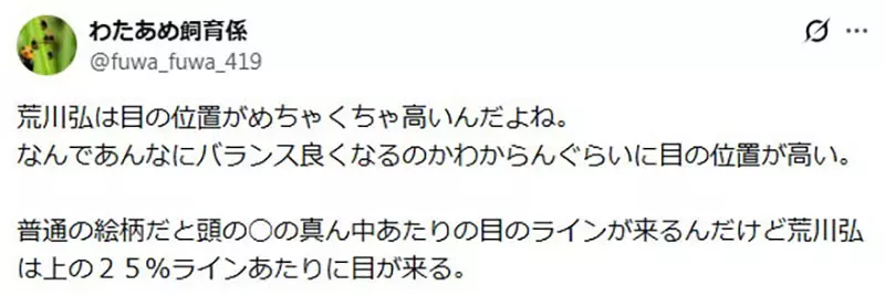 日本画师挑战《钢之炼金术师》惨遭“降维打击”！在这个量产脸横行的年代，荒川弘的画法到底多难学！ - 奇趣星球报 - 奇趣星球报