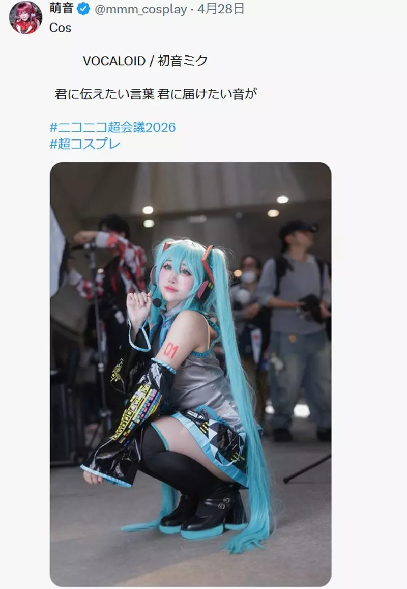 9岁萌娃蜕变成女神!日本网友议论“女孩神还原《初音未来》”,跨越十年的Cosplay对比照火爆全网! 9岁萌娃蜕变成女神!日本网友议论“女孩神还原《初音未来》”,跨越十年的Cosplay对比照火爆全网!