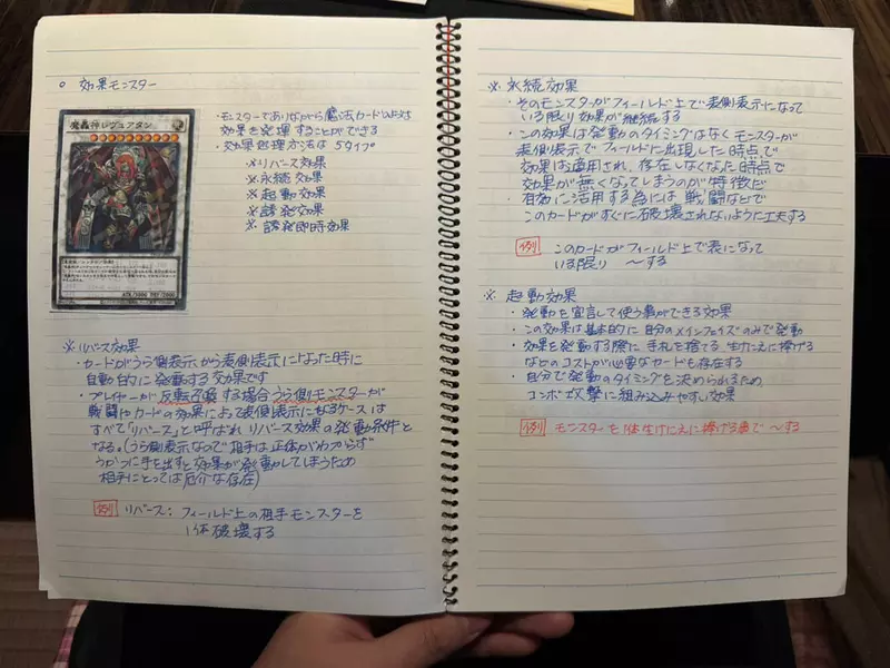日本网友议论“爆火网络的硬核老妈”，65岁狂补《游戏王》规则！满分笔记惊呆网友，母爱简直就是最强魔法卡！