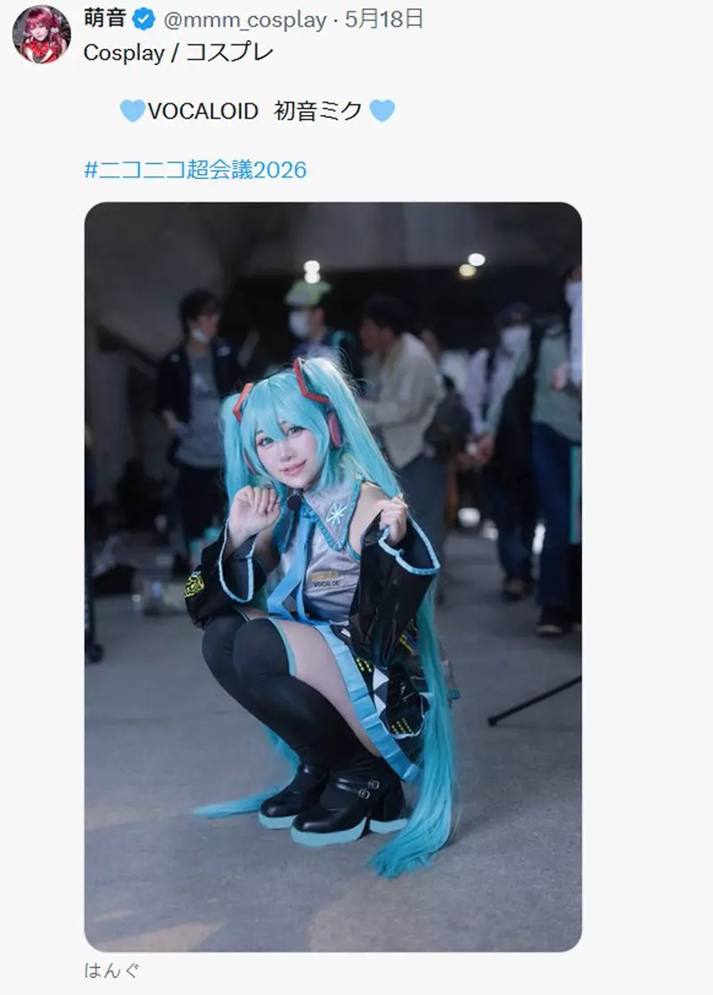9岁萌娃蜕变成女神!日本网友议论“女孩神还原《初音未来》”,跨越十年的Cosplay对比照火爆全网! 9岁萌娃蜕变成女神!日本网友议论“女孩神还原《初音未来》”,跨越十年的Cosplay对比照火爆全网!