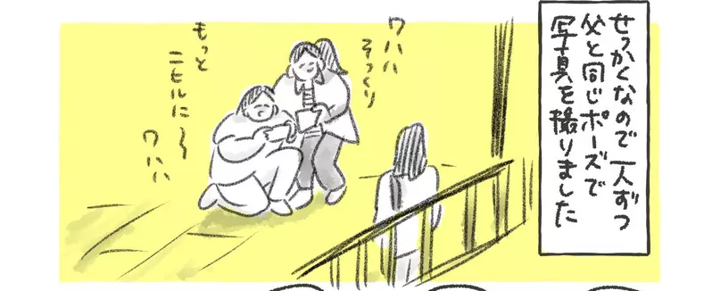 日本插画家分享“全家旅行照为何只拍亡父”!网友靠图片细节分析神推理,最后的真相瞬间让人泪奔! 日本插画家分享“全家旅行照为何只拍亡父”!网友靠图片细节分析神推理,最后的真相瞬间让人泪奔!