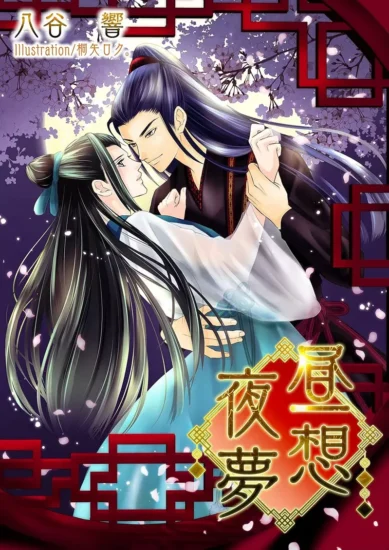 读轻小说真的只能让人变笨?日本网友发起“阅读鄙视链讨论”,连《十二国记》被迫躺枪! - 奇趣星球报 - 奇趣星球报