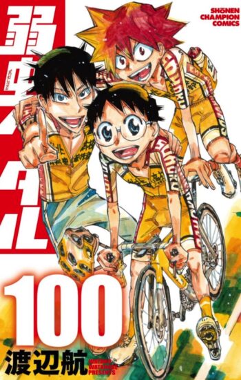 日本漫画界劳模诞生：《飙速宅男》18年出100卷！休刊次数一只手数得过来！ - 奇趣星球报 - 奇趣星球报