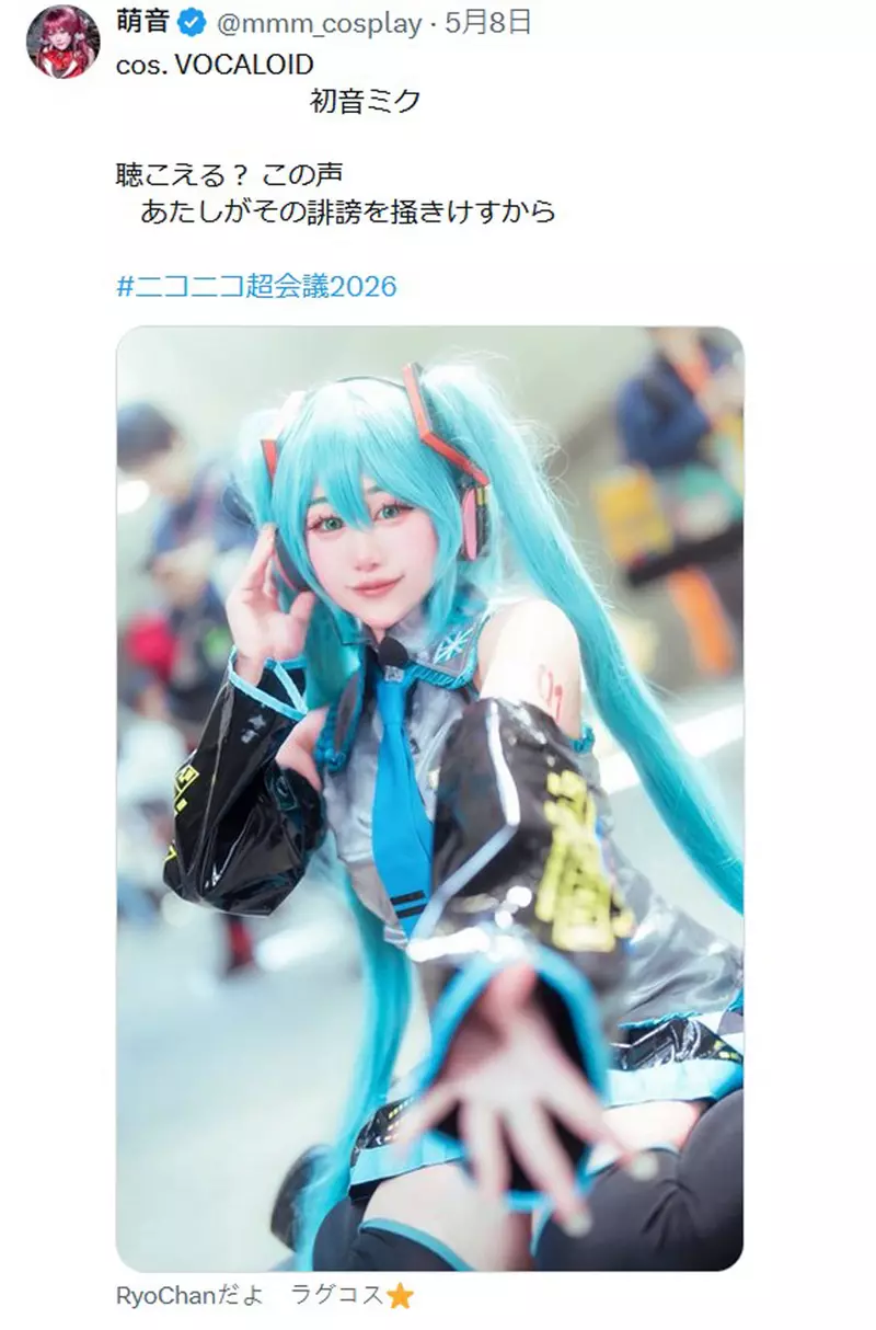 9岁萌娃蜕变成女神!日本网友议论“女孩神还原《初音未来》”,跨越十年的Cosplay对比照火爆全网! 9岁萌娃蜕变成女神!日本网友议论“女孩神还原《初音未来》”,跨越十年的Cosplay对比照火爆全网!