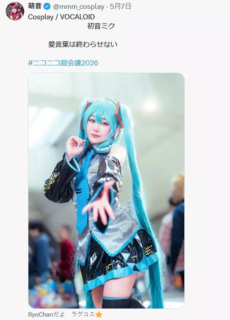 9岁萌娃蜕变成女神!日本网友议论“女孩神还原《初音未来》”,跨越十年的Cosplay对比照火爆全网! 9岁萌娃蜕变成女神!日本网友议论“女孩神还原《初音未来》”,跨越十年的Cosplay对比照火爆全网!