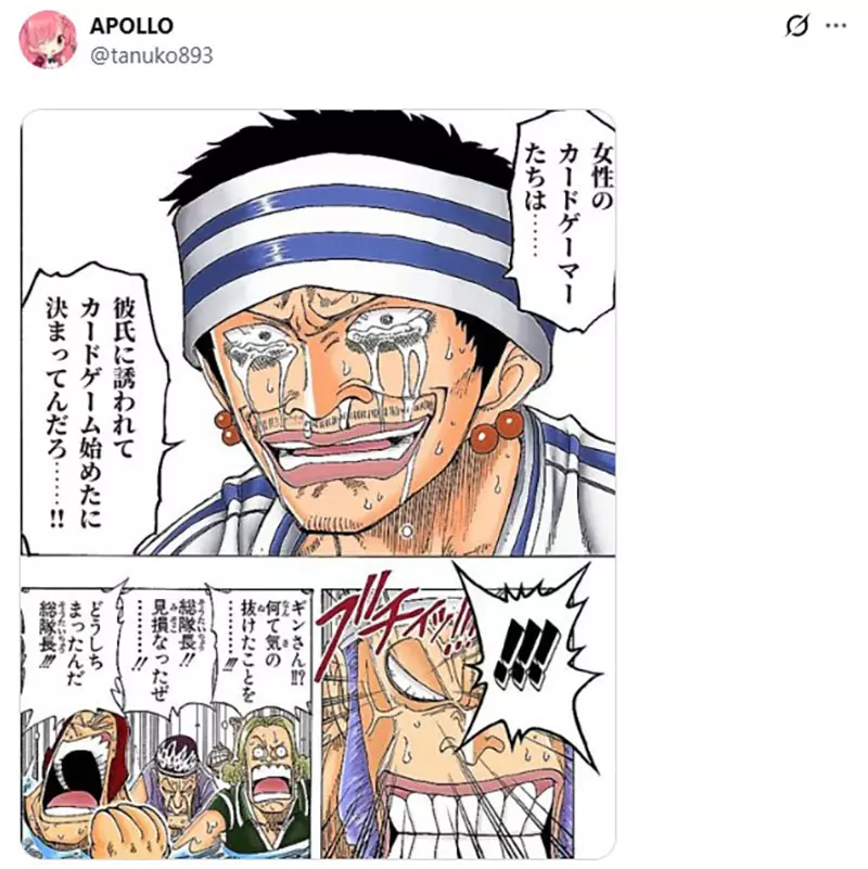 日本网友议论“玩《游戏王》的女生背后必定有个教打牌的男友”!妹子们的真实入坑缘由太搞笑了! 日本网友议论“玩《游戏王》的女生背后必定有个教打牌的男友”!妹子们的真实入坑缘由太搞笑了!