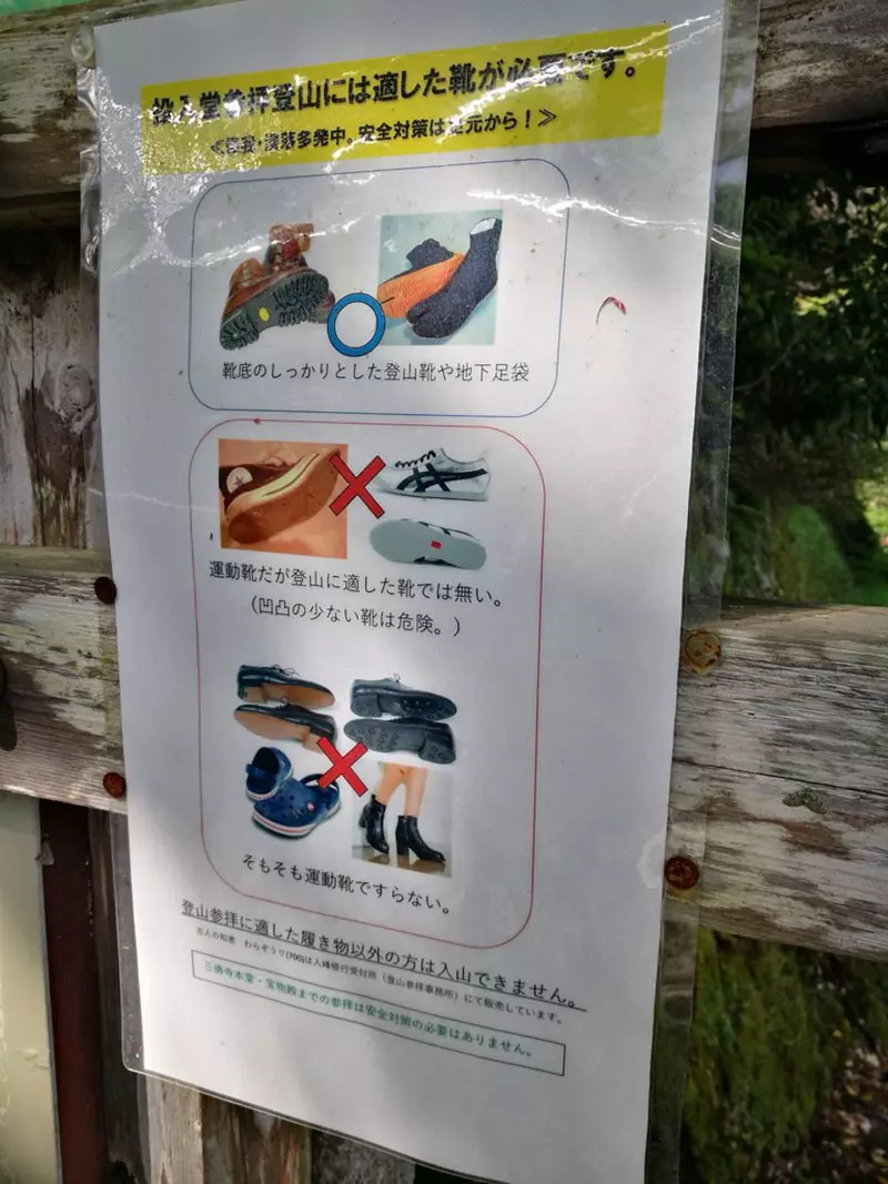 单身狗禁止入内?日本网友议论”危险国宝《三德山三佛寺投入堂》的奇葩规定“,竟变成社恐破冰的硬核相亲局! 单身狗禁止入内?日本网友议论”危险国宝《三德山三佛寺投入堂》的奇葩规定“,竟变成社恐破冰的硬核相亲局!