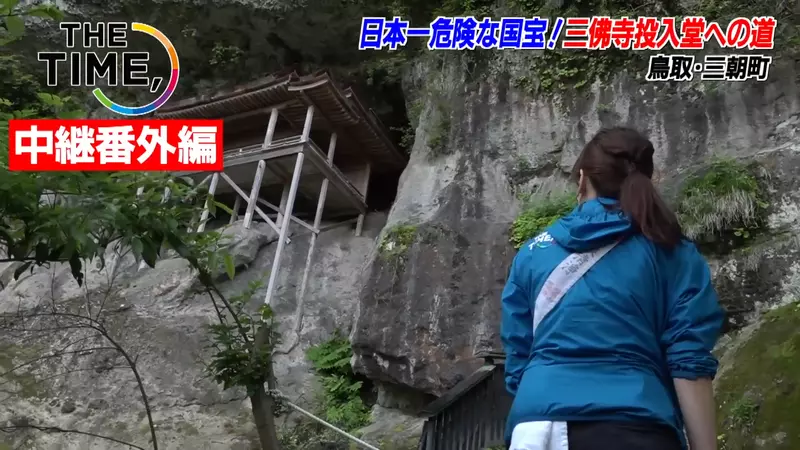 单身狗禁止入内?日本网友议论”危险国宝《三德山三佛寺投入堂》的奇葩规定“,竟变成社恐破冰的硬核相亲局! 单身狗禁止入内?日本网友议论”危险国宝《三德山三佛寺投入堂》的奇葩规定“,竟变成社恐破冰的硬核相亲局!