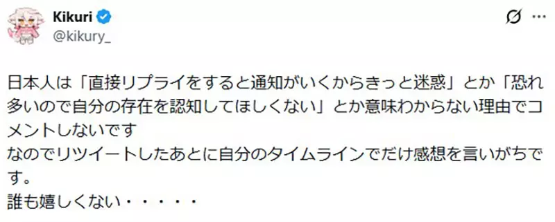 看到绝赞神作却不敢夸！日本网友议论“画师的社恐已经传染到网络”，这种潜规则你受得了吗！