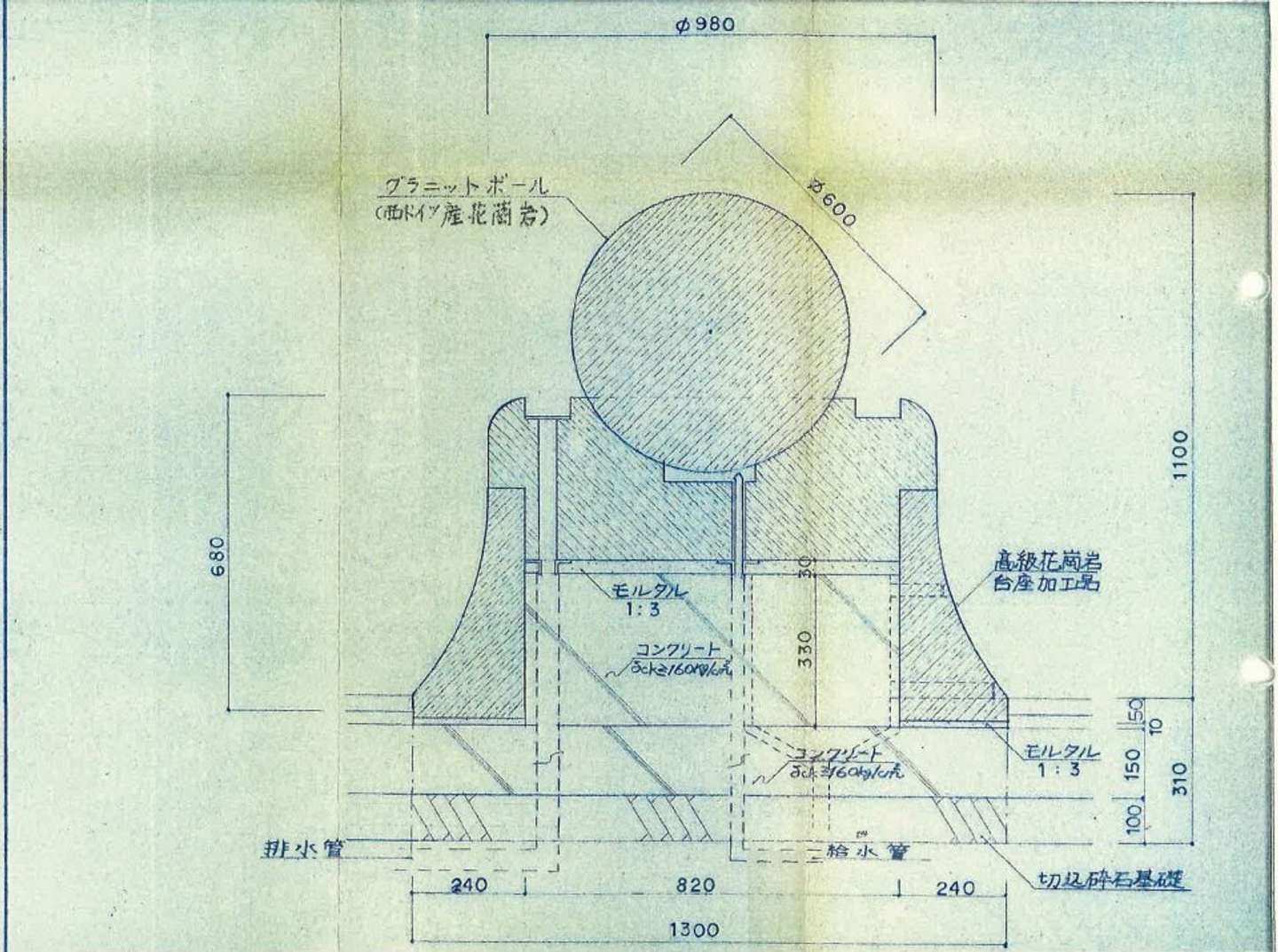 我的世界基岩版【】下载