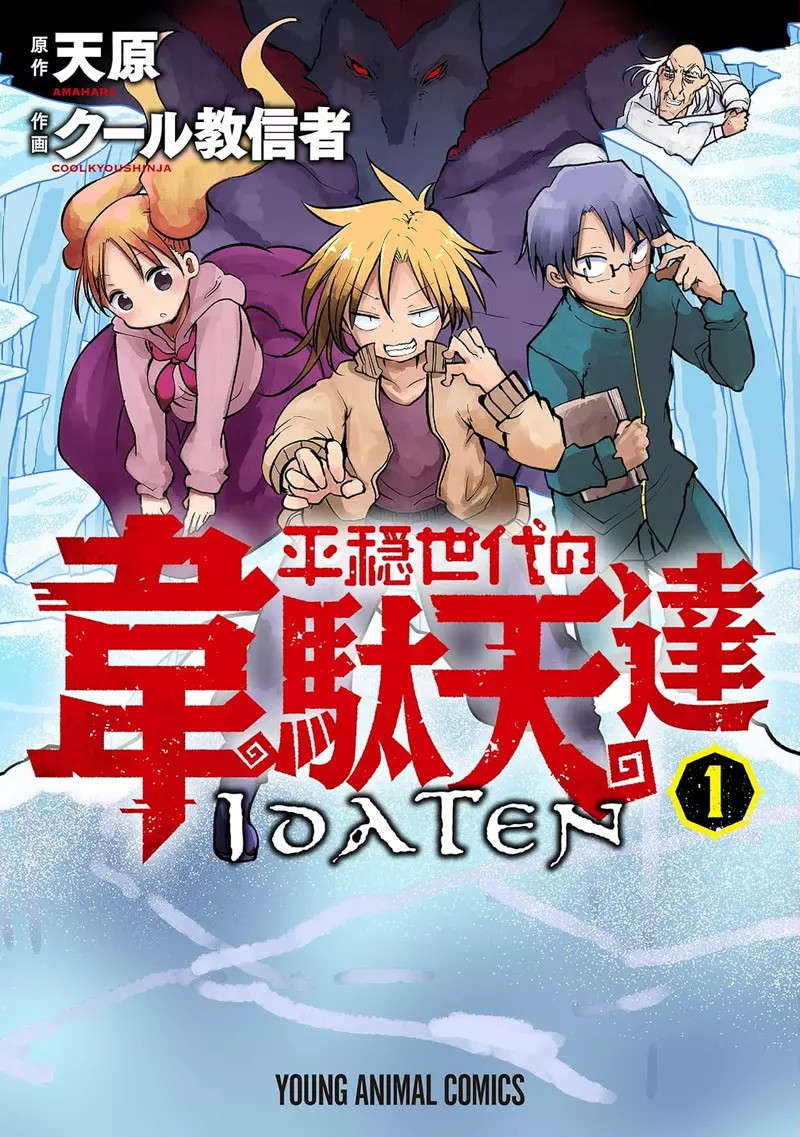 我的世界基岩版【】下载 我的世界基岩版【】下载