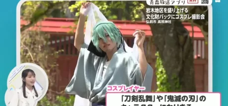 二次元不仅能拯救世界还能修文物？日本网友议论“百年神社因雪灾受损没钱修”，最后挺身而出帮它渡过难关的竟是漫展COSER！ - 奇趣星球报