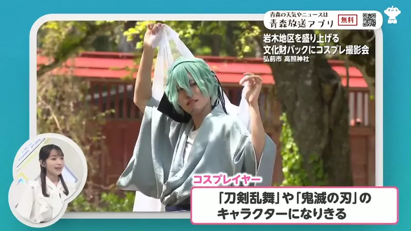 二次元不仅能拯救世界还能修文物？日本网友议论“百年神社因雪灾受损没钱修”，最后挺身而出帮它渡过难关的竟是漫展COSER！ - 奇趣星球报 - 奇趣星球报