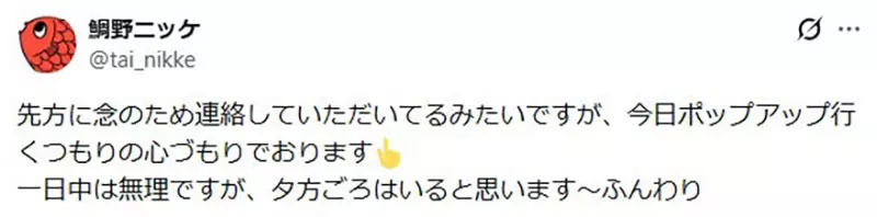 【】