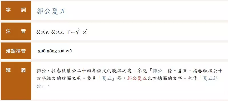 【】