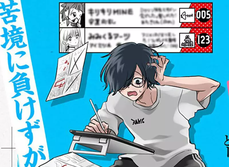 日本漫画家近藤信辅谈“短命腰斩真相”!那些听起来很对的“会更红”建议,反而最容易把连载带歪! 日本漫画家近藤信辅谈“短命腰斩真相”!那些听起来很对的“会更红”建议,反而最容易把连载带歪!