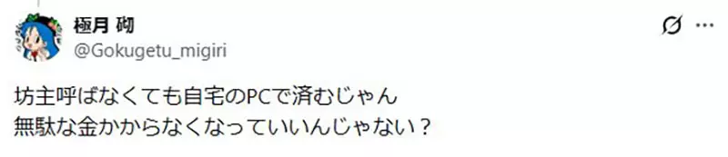 【】 【】