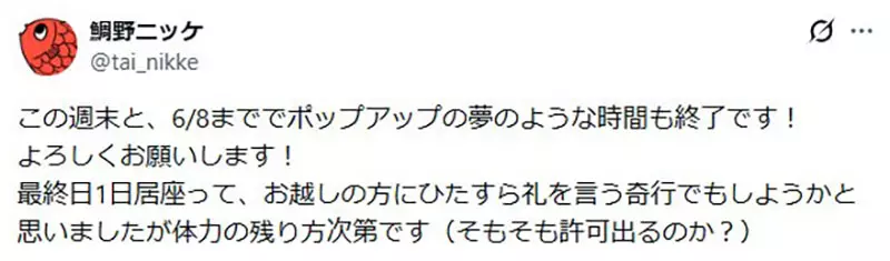 【】