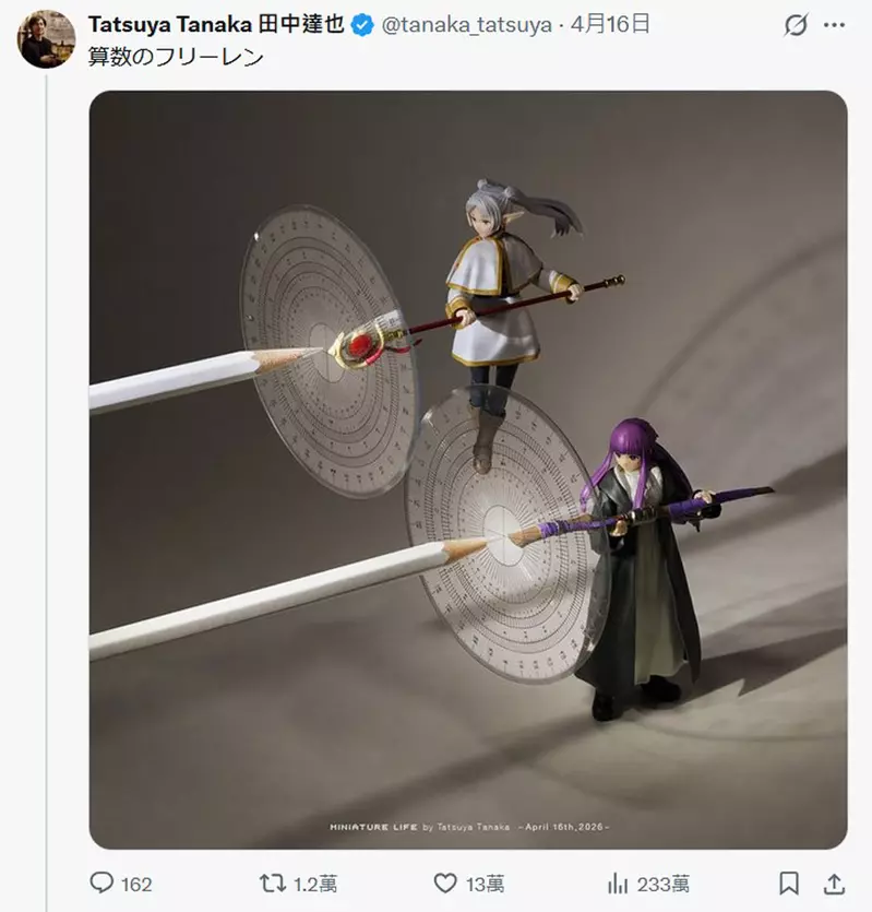 【】 【】