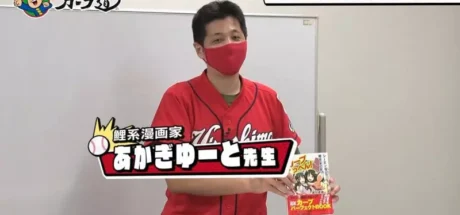 因《刀剑乱舞》氪金引发家庭危机!妹妹狂刷爆父亲的卡,网友:这才是家里的真大佬! - 奇趣星球报