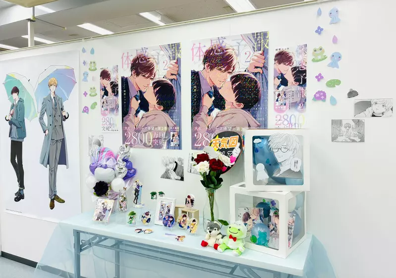 【】