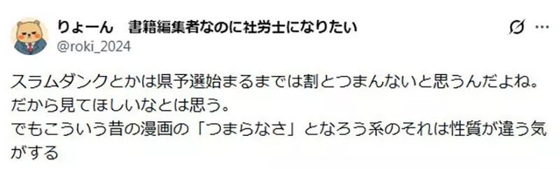 【】 【】