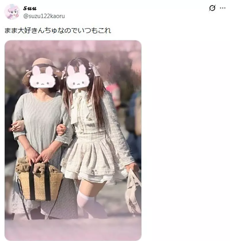 日本网友热议“平凡妈妈与地雷系女儿”逛街日常!原来这种反差母女组合真的很常见! 日本网友热议“平凡妈妈与地雷系女儿”逛街日常!原来这种反差母女组合真的很常见!