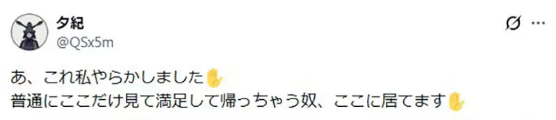 日本网友议论“出云大社那条5.2吨巨型注连绳”，原来竟不在拜殿旁！很多游客看完拜殿后就以为打卡成功了！