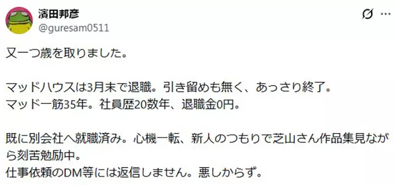 【】