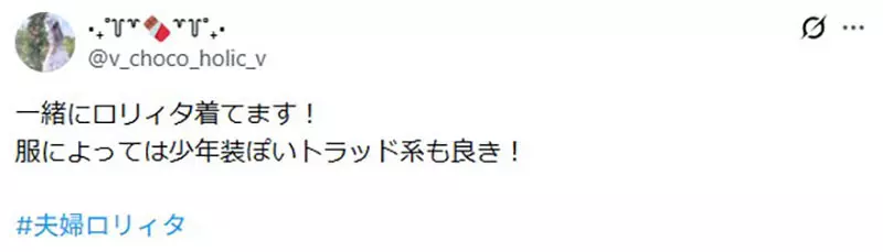日本网友吵翻“洛丽塔穿搭”!女生精致到发亮,旁边男生到底穿什么才不把整组气场拉垮! 日本网友吵翻“洛丽塔穿搭”!女生精致到发亮,旁边男生到底穿什么才不把整组气场拉垮!