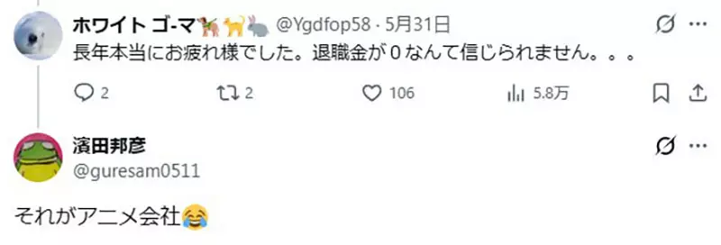 【】