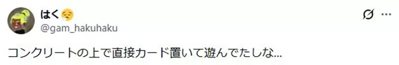【】