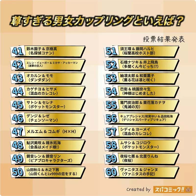 【】
