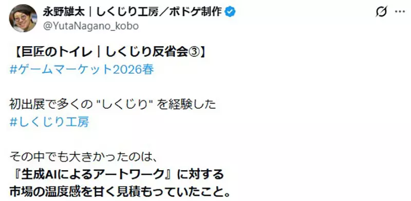 【】