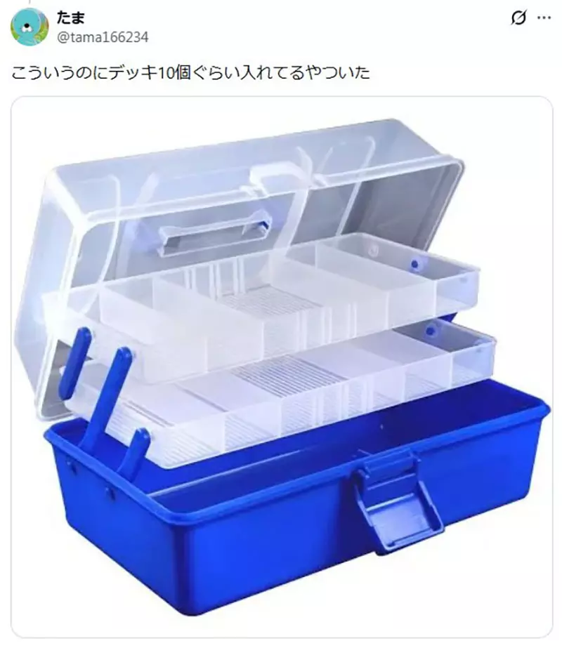【】