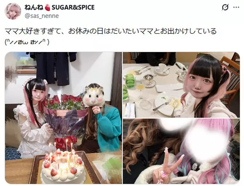 日本网友热议“平凡妈妈与地雷系女儿”逛街日常!原来这种反差母女组合真的很常见! 日本网友热议“平凡妈妈与地雷系女儿”逛街日常!原来这种反差母女组合真的很常见!