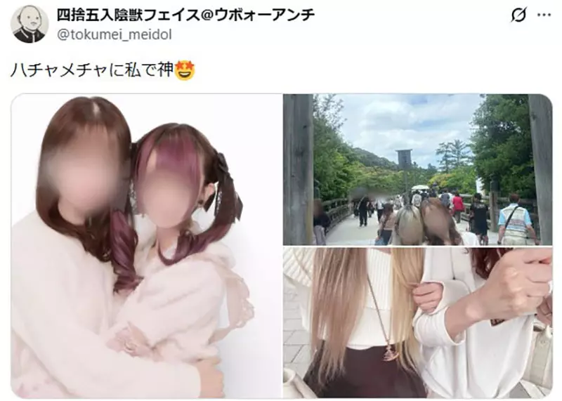 日本网友热议“平凡妈妈与地雷系女儿”逛街日常!原来这种反差母女组合真的很常见! 日本网友热议“平凡妈妈与地雷系女儿”逛街日常!原来这种反差母女组合真的很常见!