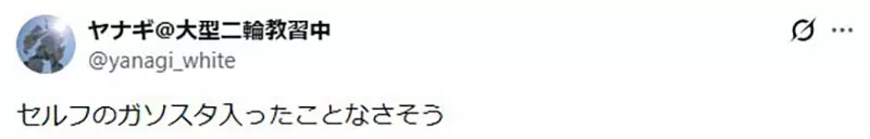 日本网友吵翻石田彻也知名作品《燃料补给のような食事》!这幅牛丼讽刺画到底像不像现代现实! 日本网友吵翻石田彻也知名作品《燃料补给のような食事》!这幅牛丼讽刺画到底像不像现代现实!
