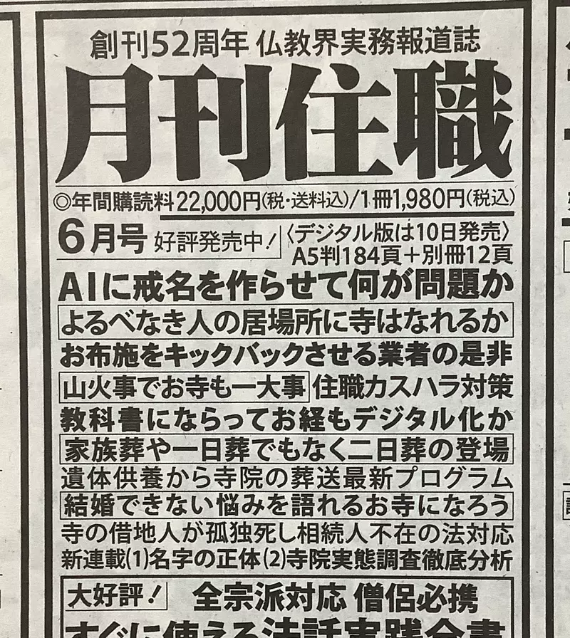 【】 【】