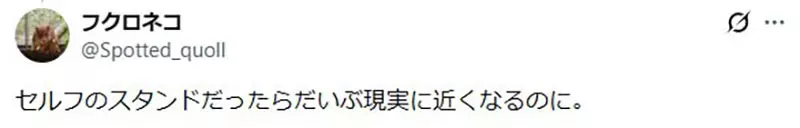 日本网友吵翻石田彻也知名作品《燃料补给のような食事》!这幅牛丼讽刺画到底像不像现代现实! 日本网友吵翻石田彻也知名作品《燃料补给のような食事》!这幅牛丼讽刺画到底像不像现代现实!