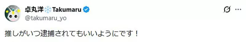 【】 【】