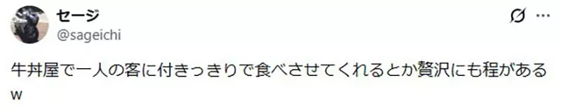 日本网友吵翻石田彻也知名作品《燃料补给のような食事》!这幅牛丼讽刺画到底像不像现代现实! 日本网友吵翻石田彻也知名作品《燃料补给のような食事》!这幅牛丼讽刺画到底像不像现代现实!
