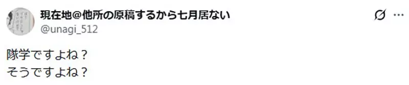 【】