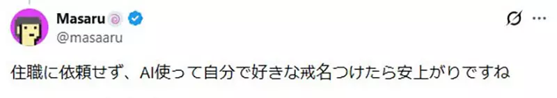 【】 【】