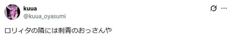 日本网友吵翻“洛丽塔穿搭”!女生精致到发亮,旁边男生到底穿什么才不把整组气场拉垮! 日本网友吵翻“洛丽塔穿搭”!女生精致到发亮,旁边男生到底穿什么才不把整组气场拉垮!