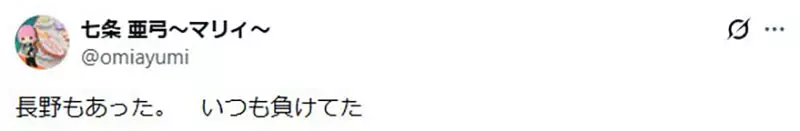日本网友议论“这句 Happy Ice Cream 到底多离谱”！异口同声喊慢一步，居然就会被起哄请吃冰！