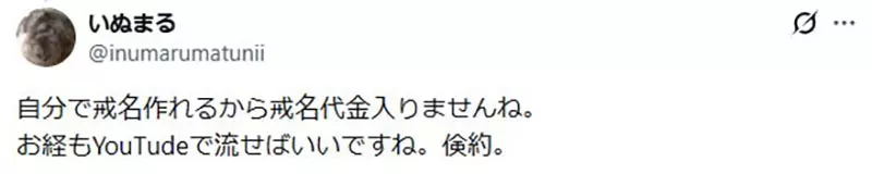 【】 【】