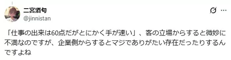 【】