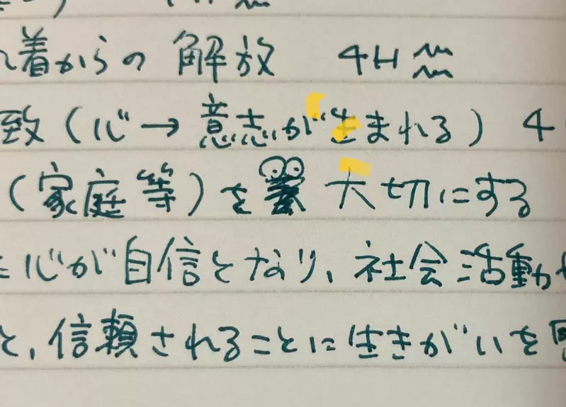 【】