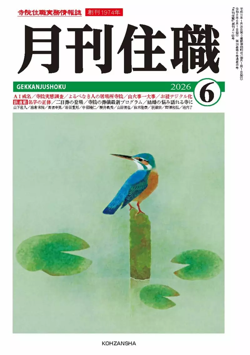 【】 【】